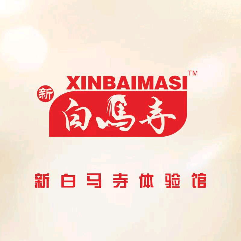 新白马寺体验馆(桂花西路店)