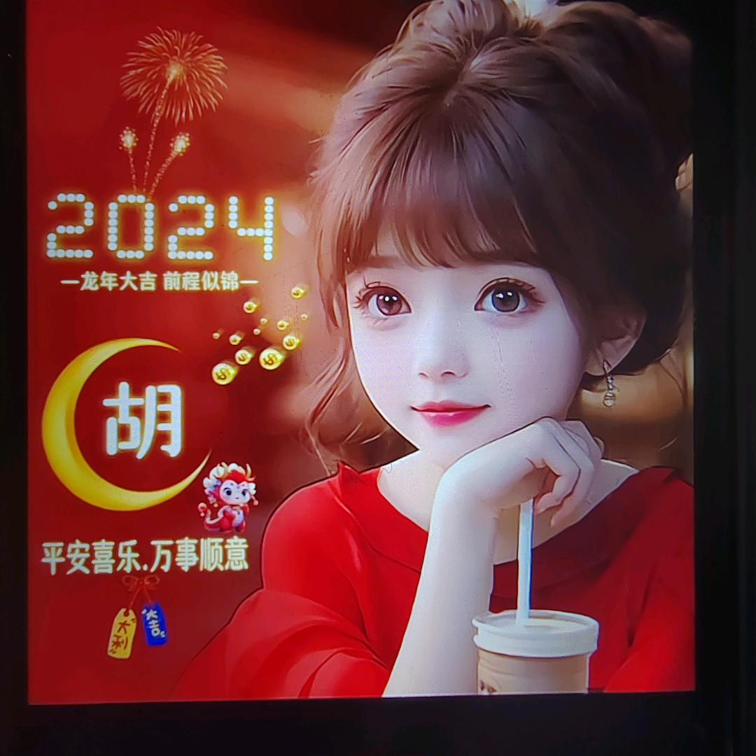 橙橙橙不酸