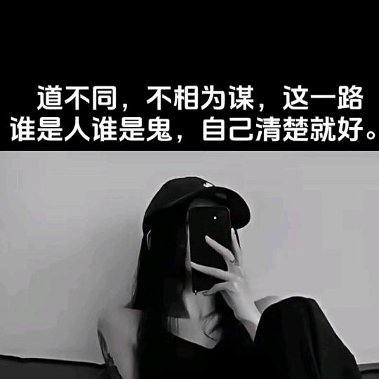 为爱执着