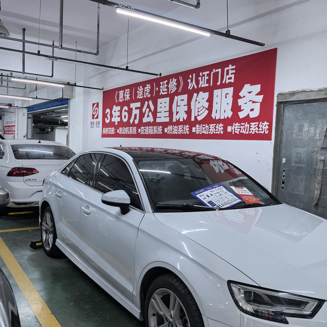 亲民二手车