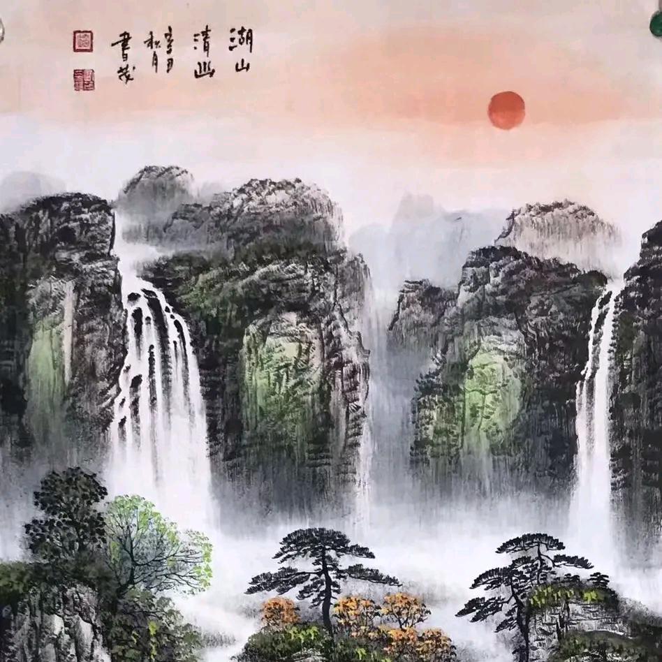 天○地方