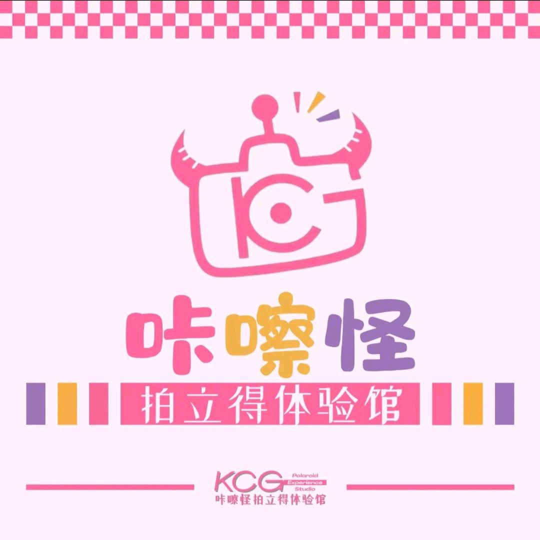 咔嚓怪拍立得体验店