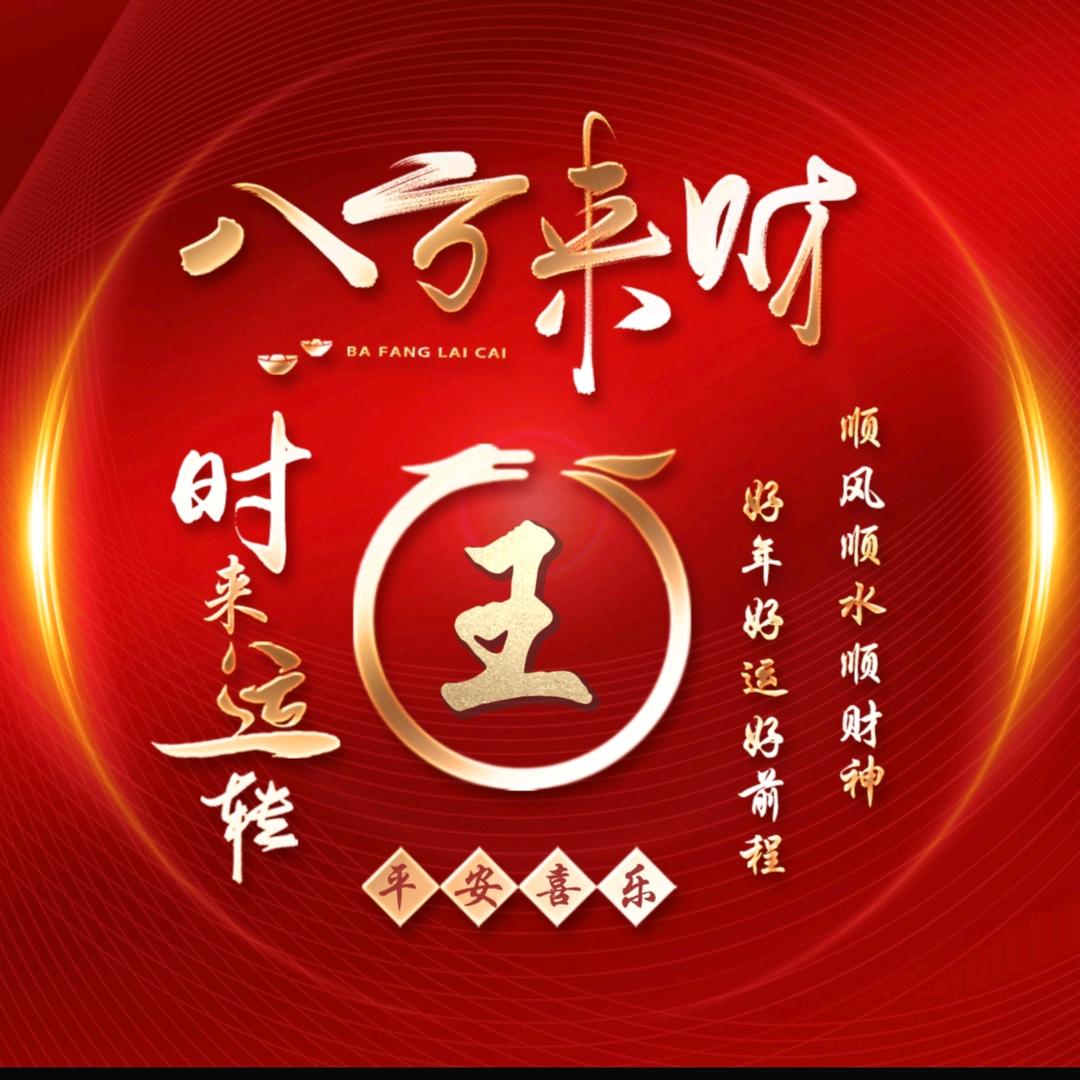 @༺ཉི།⁵²⁰༒ۣ¹³¹⁴།