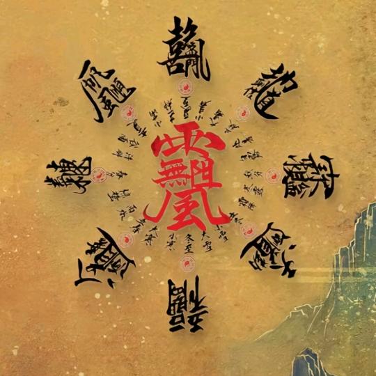 悠扬旋律