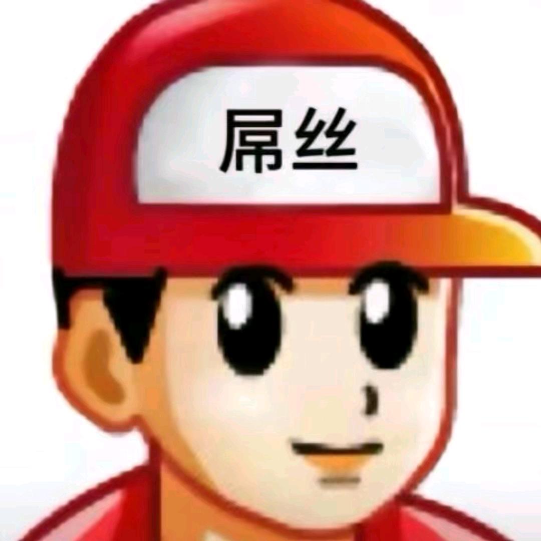 我不是杨天乐