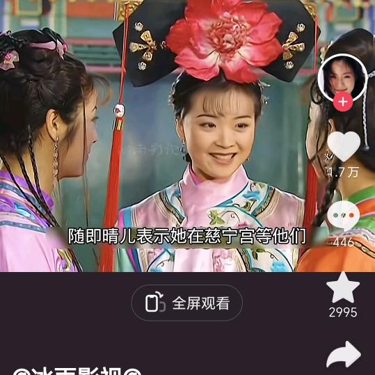 白酒醉人，不醉心，