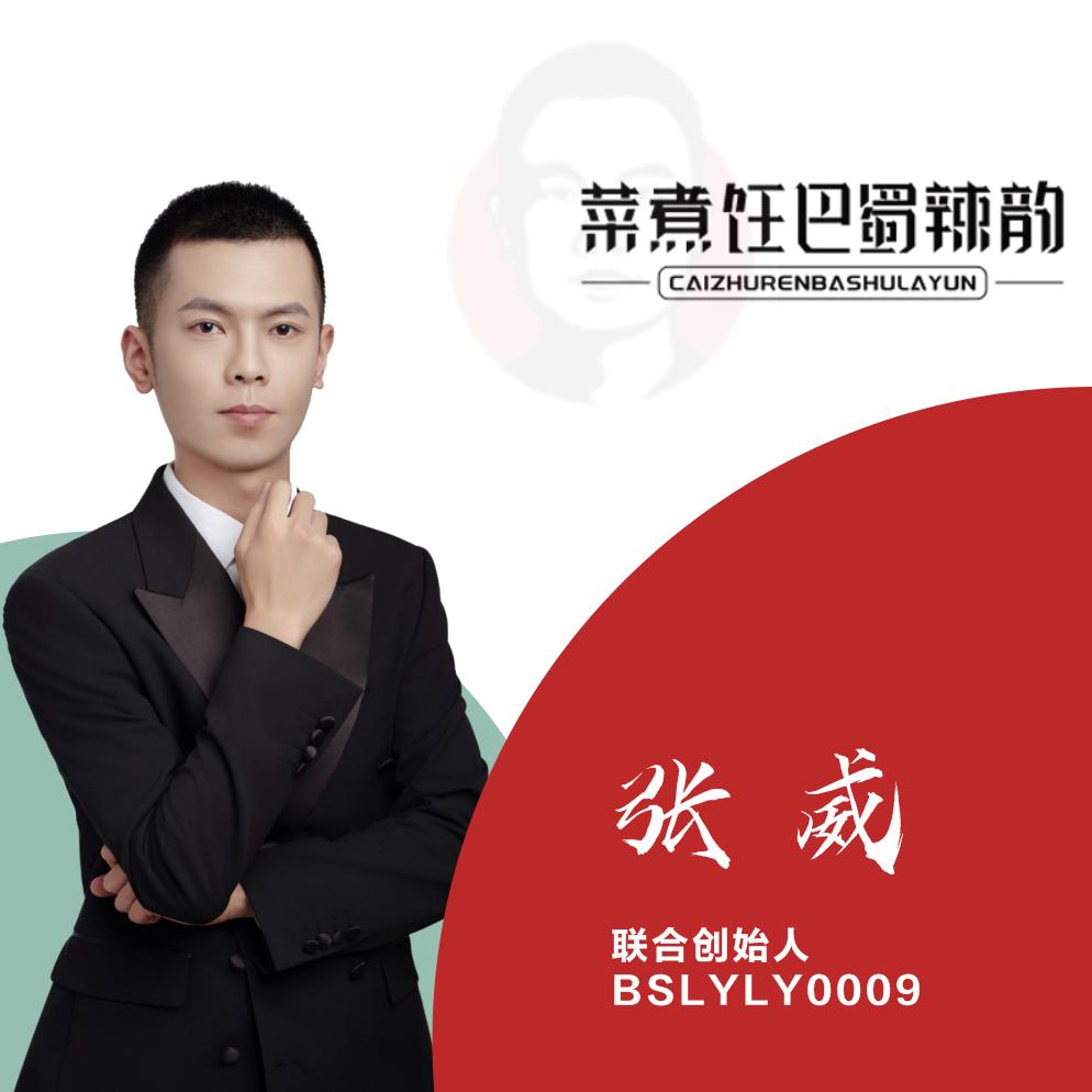 四川巴蜀辣韵火锅底料工厂