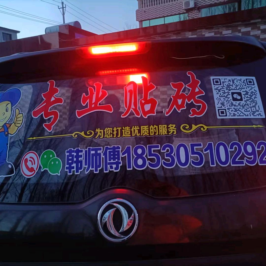 瓦工韩师傅，贴砖在安阳