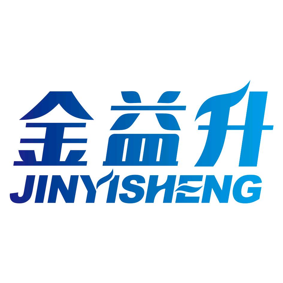 金益升包装专卖店