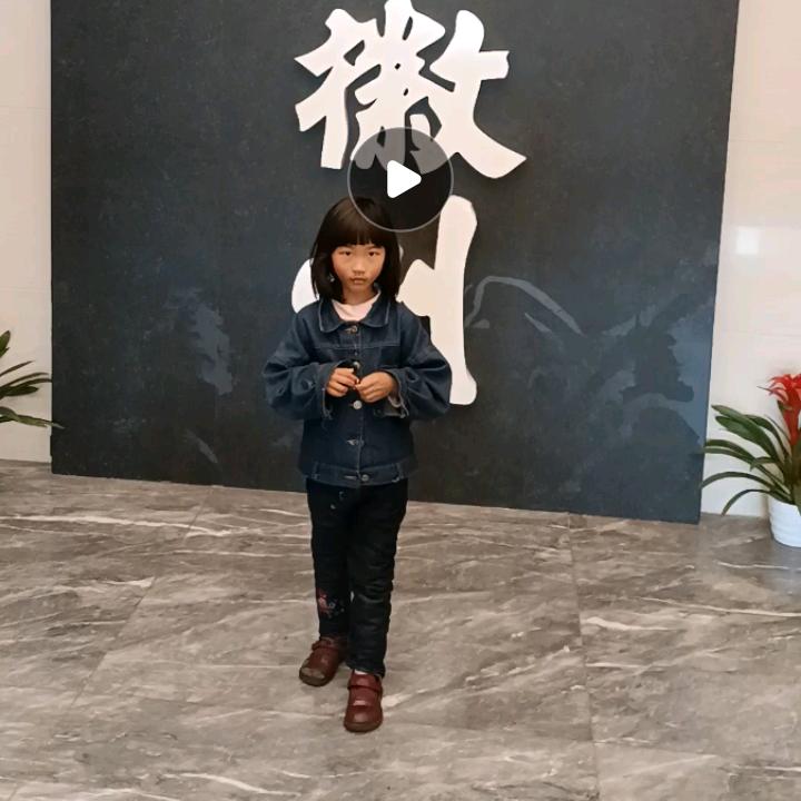 江