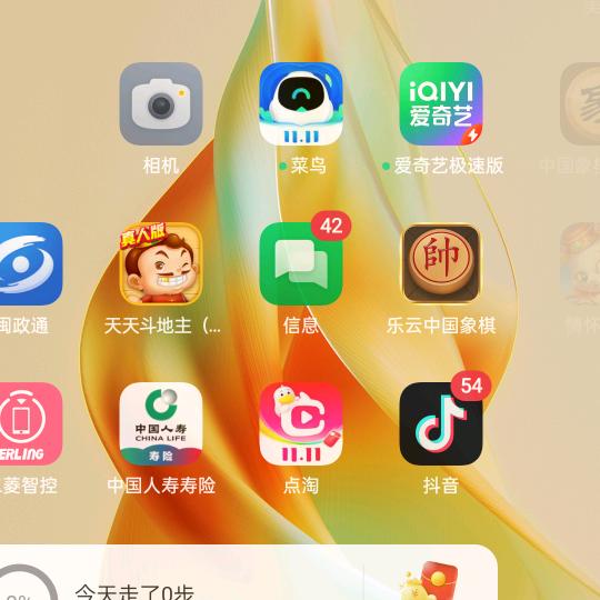 沙雕，女朋友
