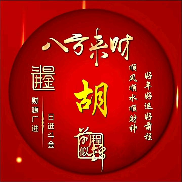 余生有你