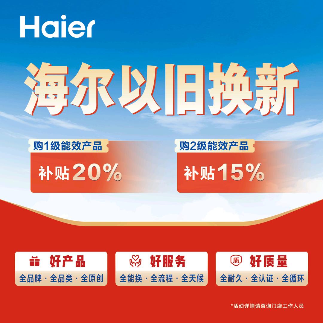 许坊乡卖家电的杨