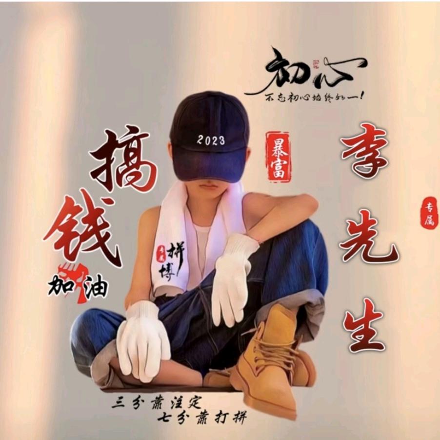 ￥華￥总￥顶多多
