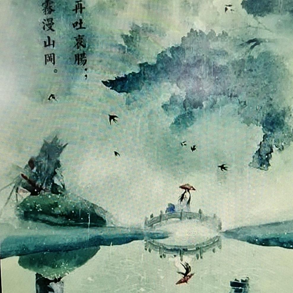 凌導师傅
