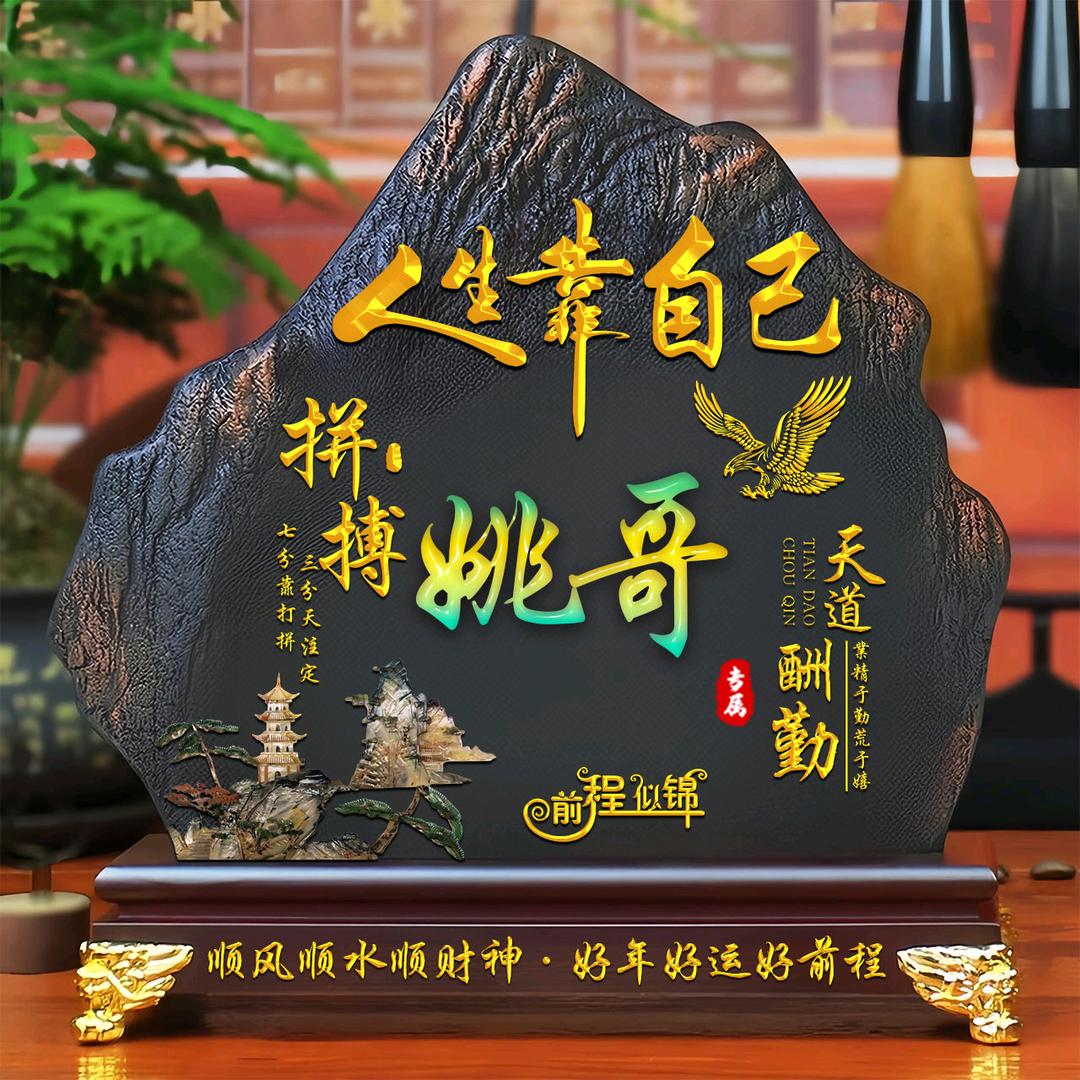山里采药人