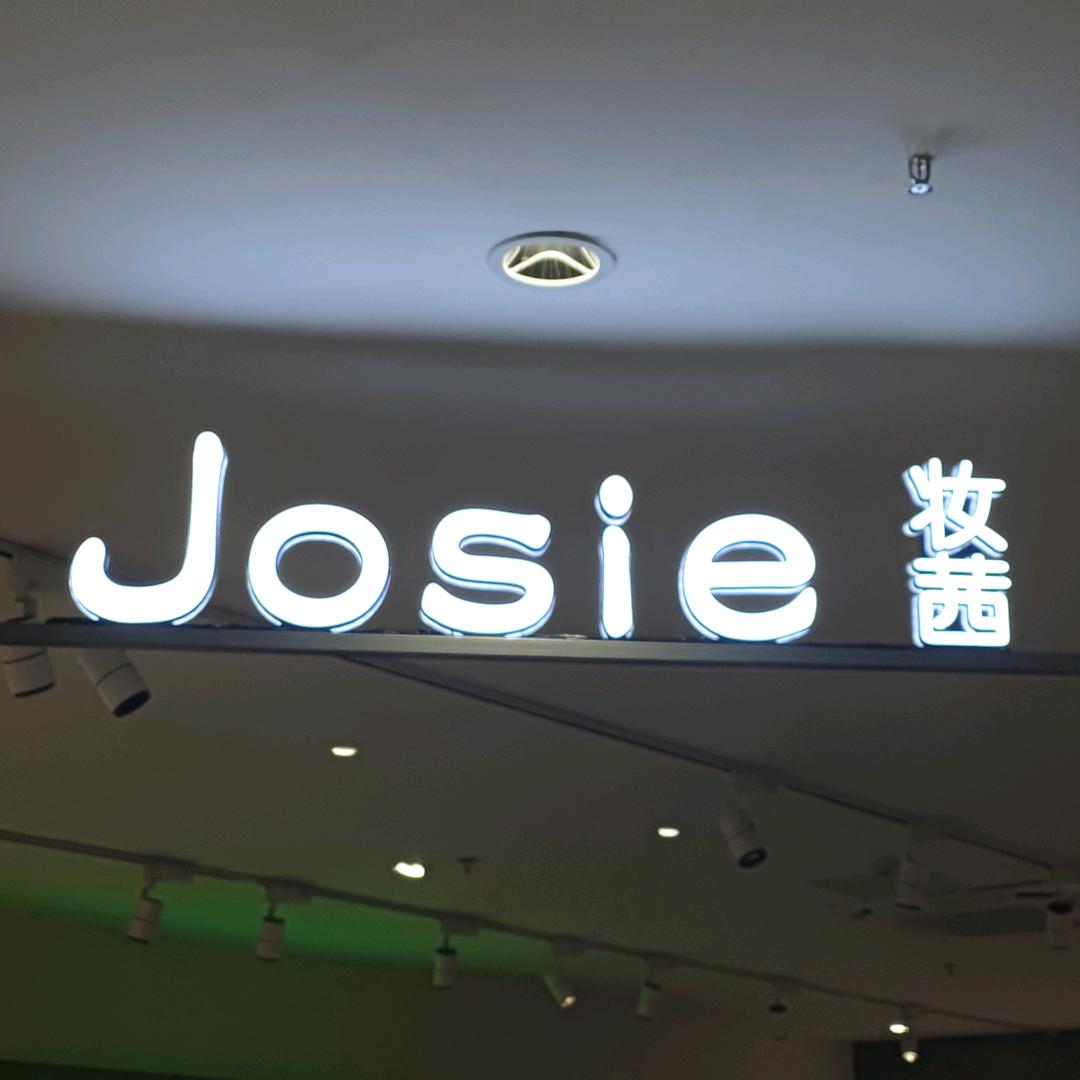 不夜城店妆茜专柜（有关必回）