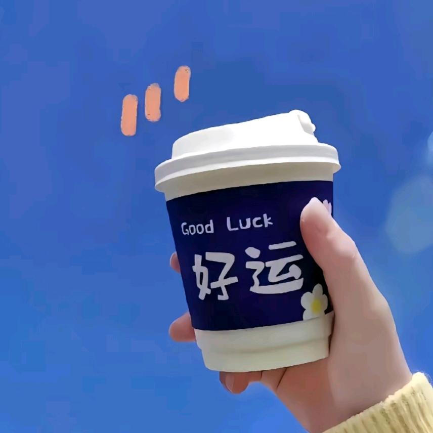 发财