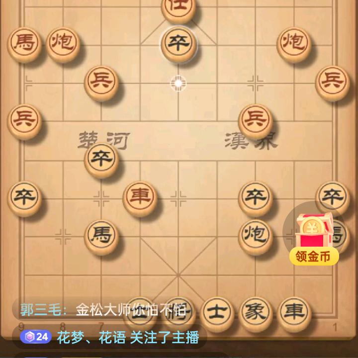 快棋不快
