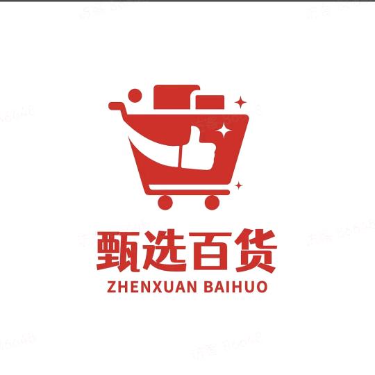 甄选百货🇨🇳