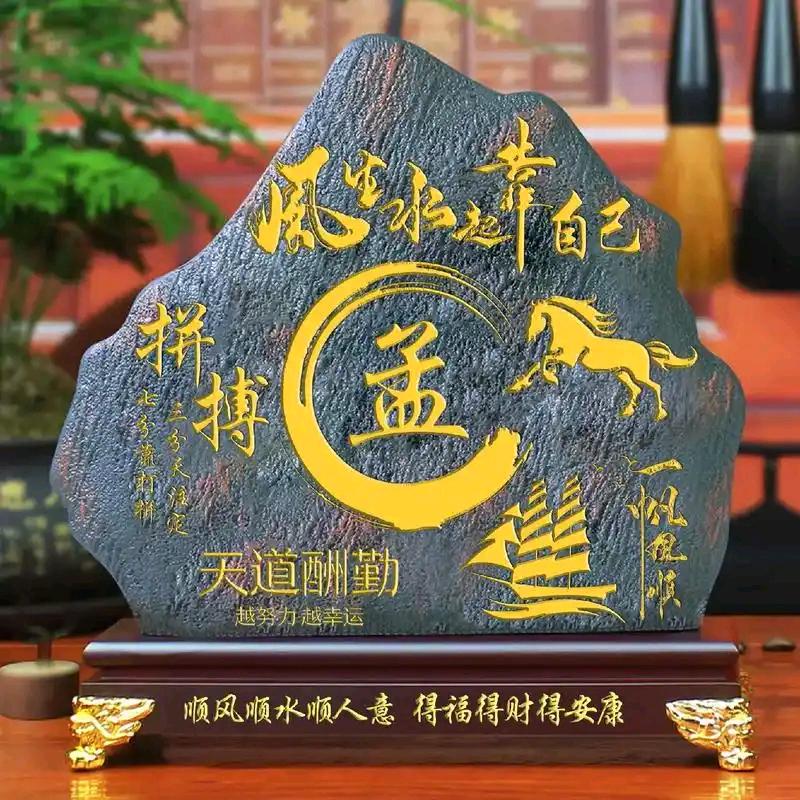 人生一切靠自己