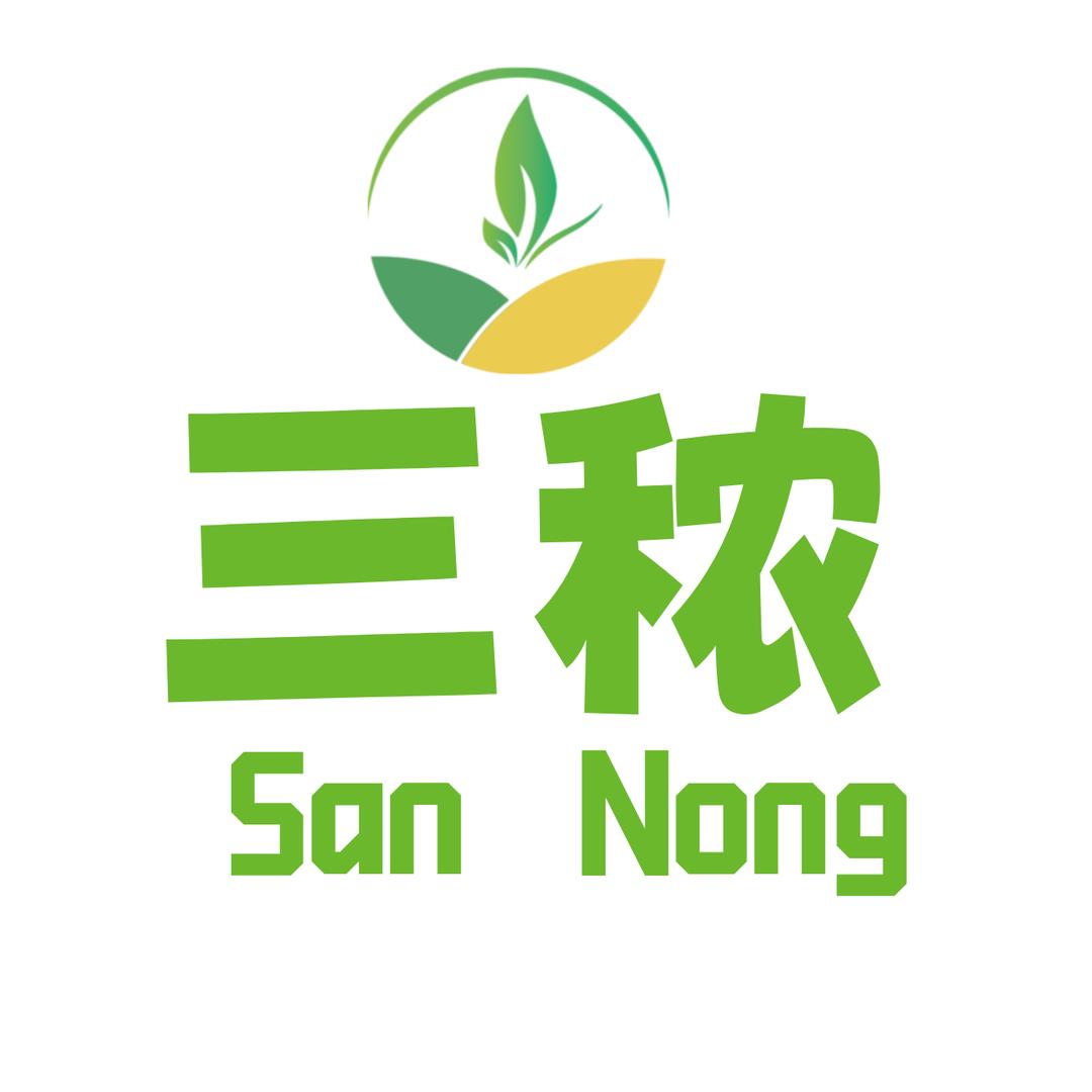 三秾（农贸商业综合体招商运营）