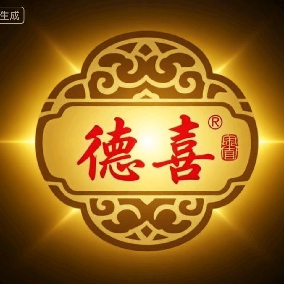 德喜品牌