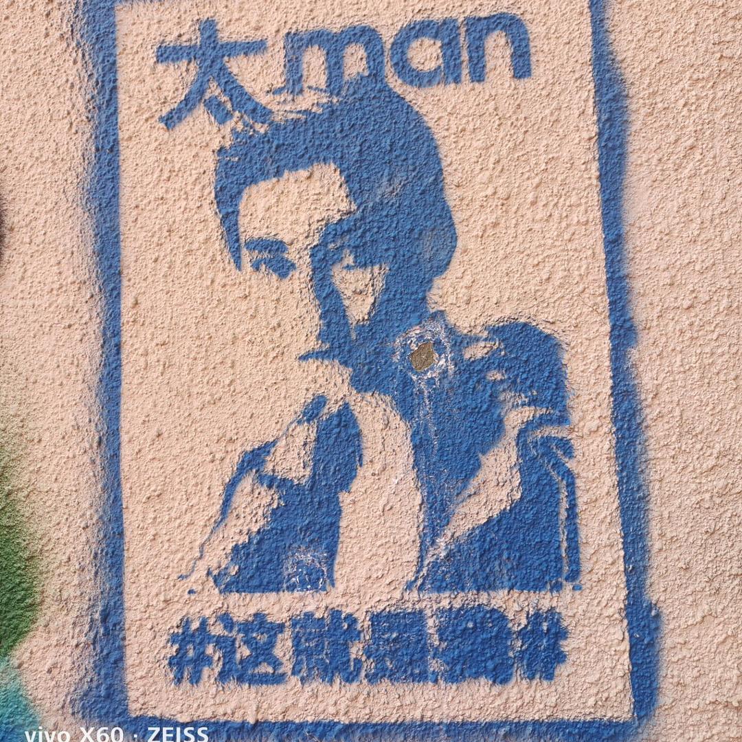 平安人生