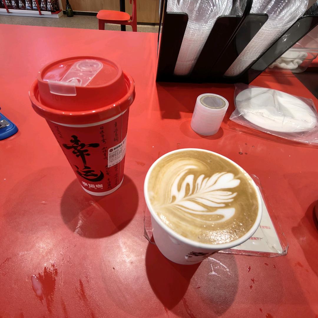 幸运咖(全国可用)