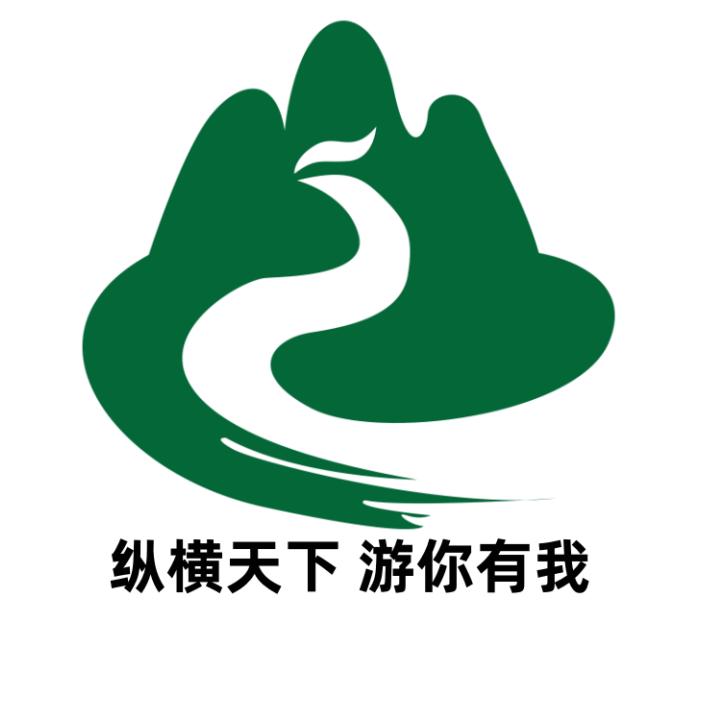 河北纵横国际旅行社总部