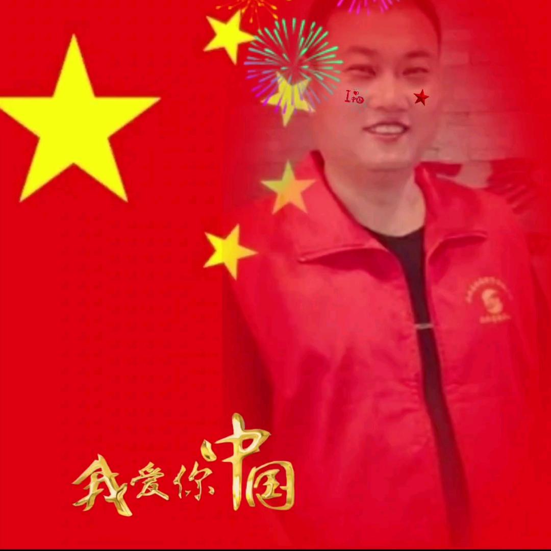 成哥