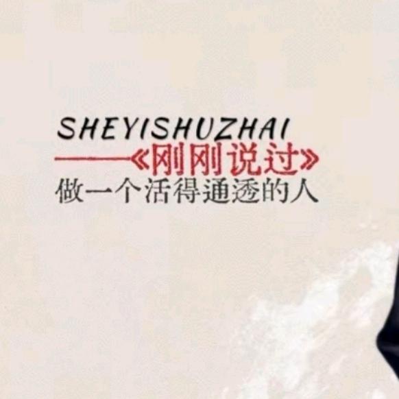 永不低头