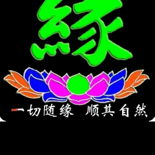 陕西文哥;