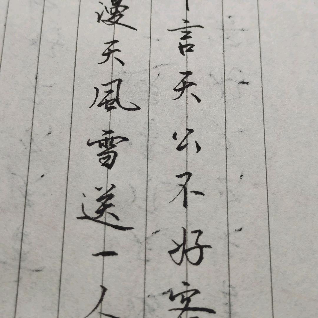 岛主 杭州龙井路