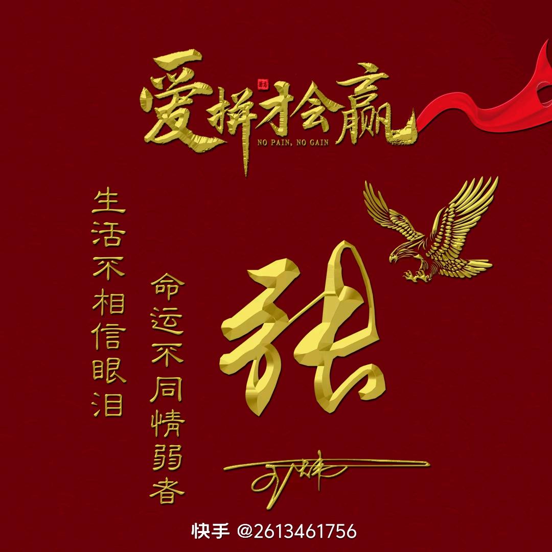 除了坚强，别无选择