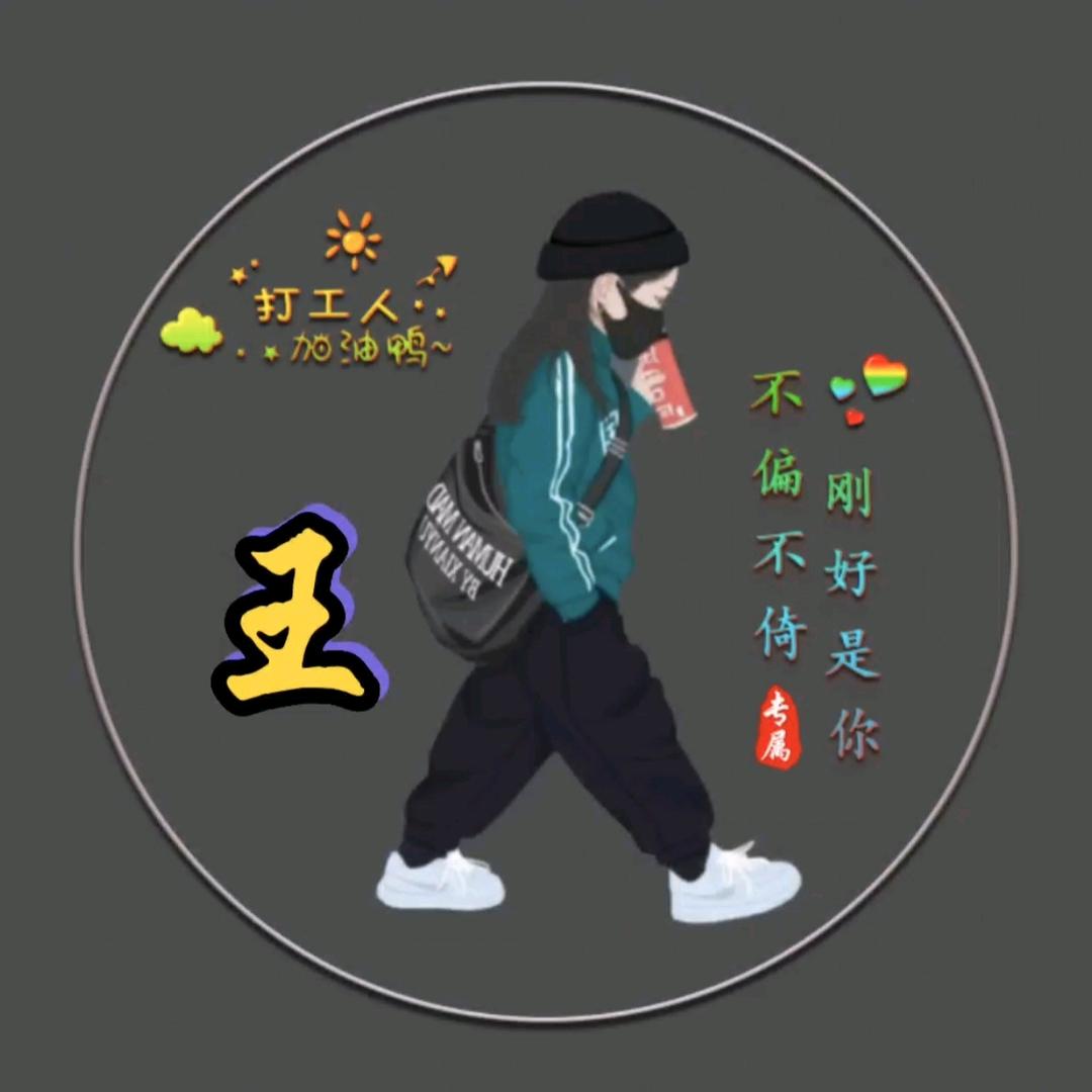 余生不累
