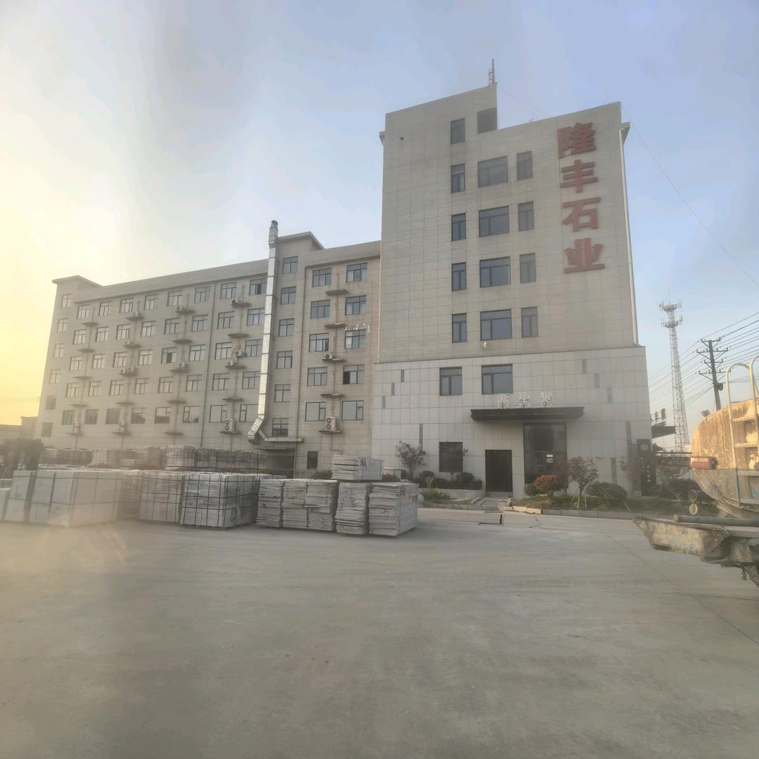 雨中漫步（隆丰石业:芝麻白603）