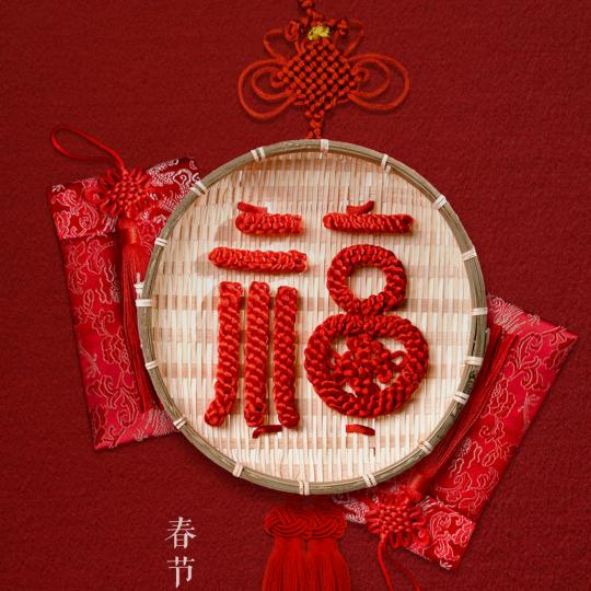 开心的👉志玛