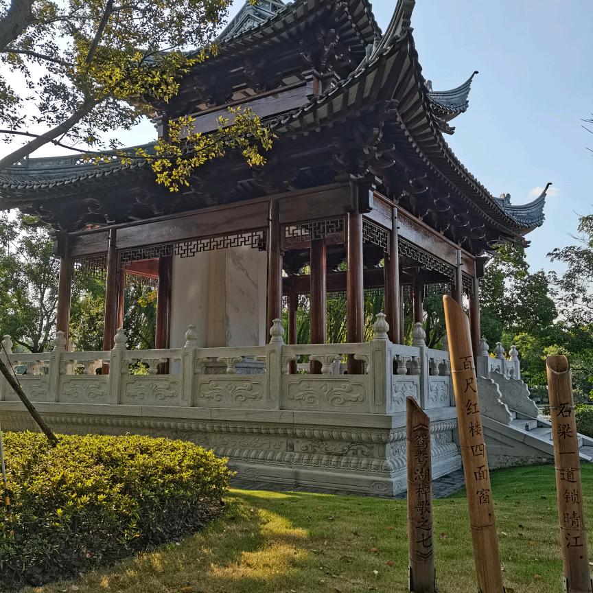 甘蔗