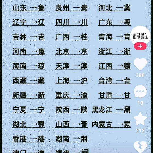 一曲she知音《拒绝闲聊》