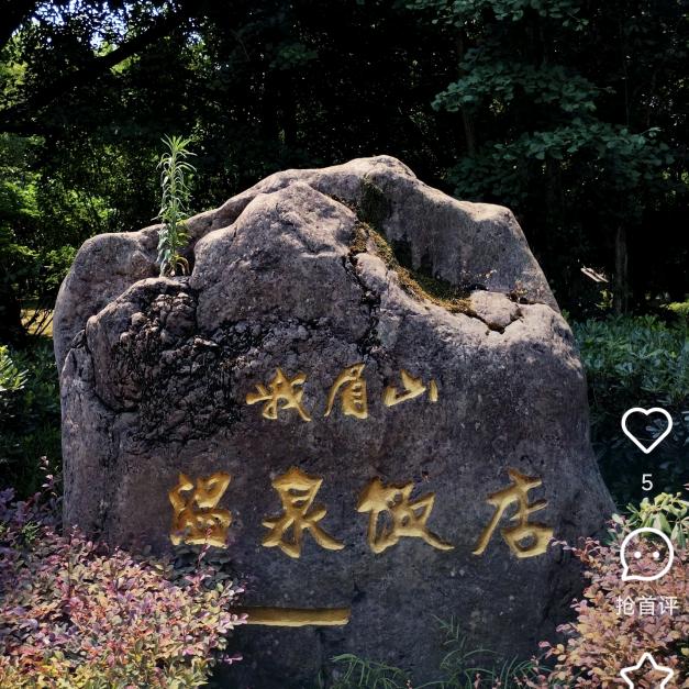 旅行推荐官～妮妮