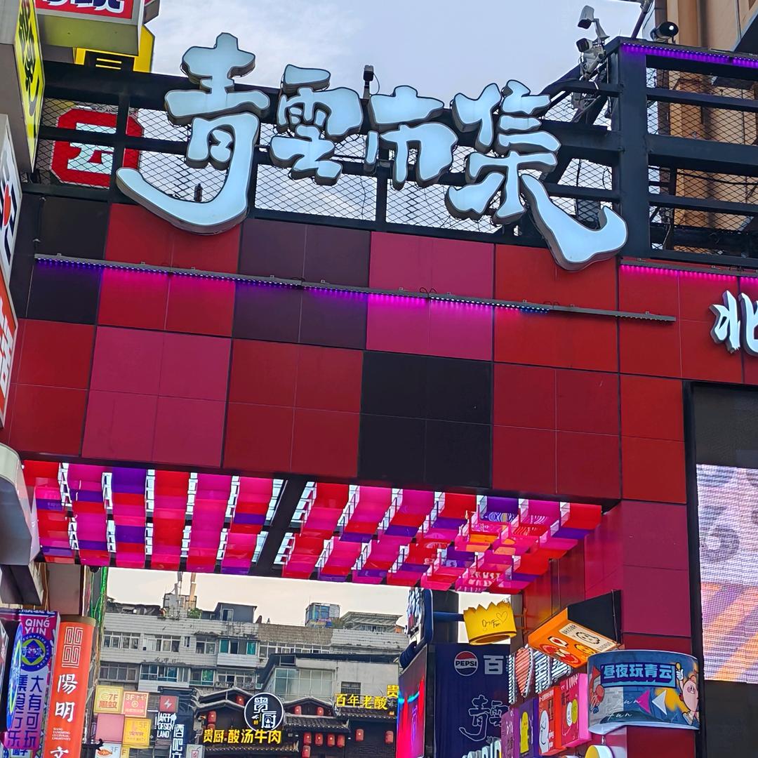 熟悉的味道早餐店🍜🍜茅岩河镇🌮🌮