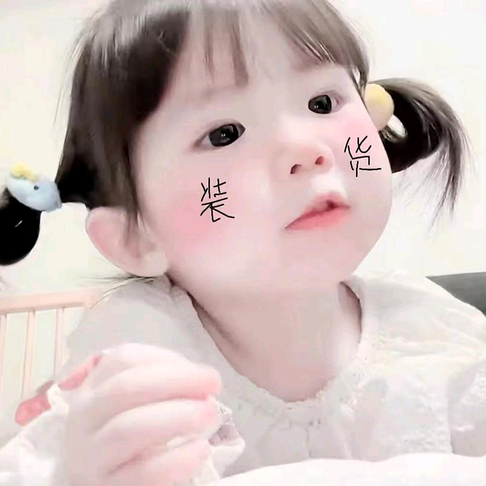 东安