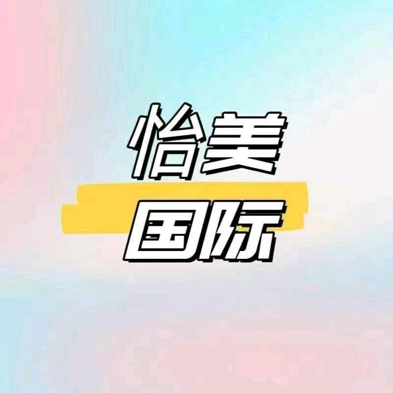 怡美国际徒手产后(尉氏店)