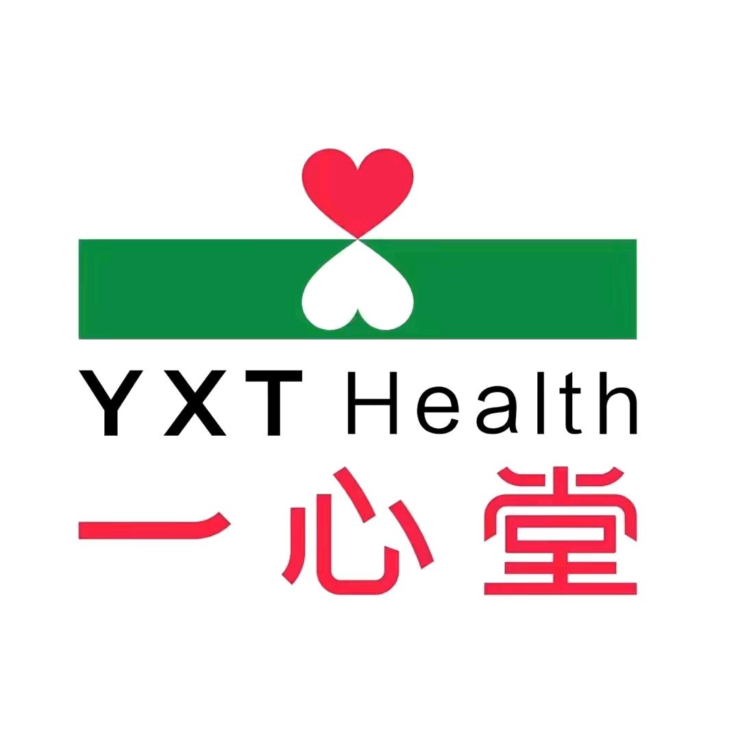 一心堂麻栗坡铁厂乡连锁店