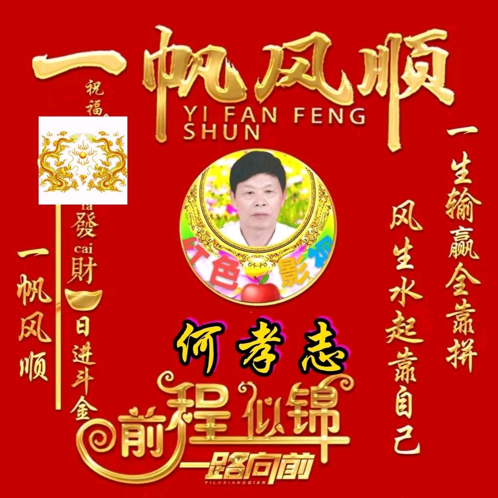 红色影视