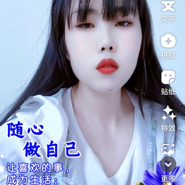 开州家亮美家政