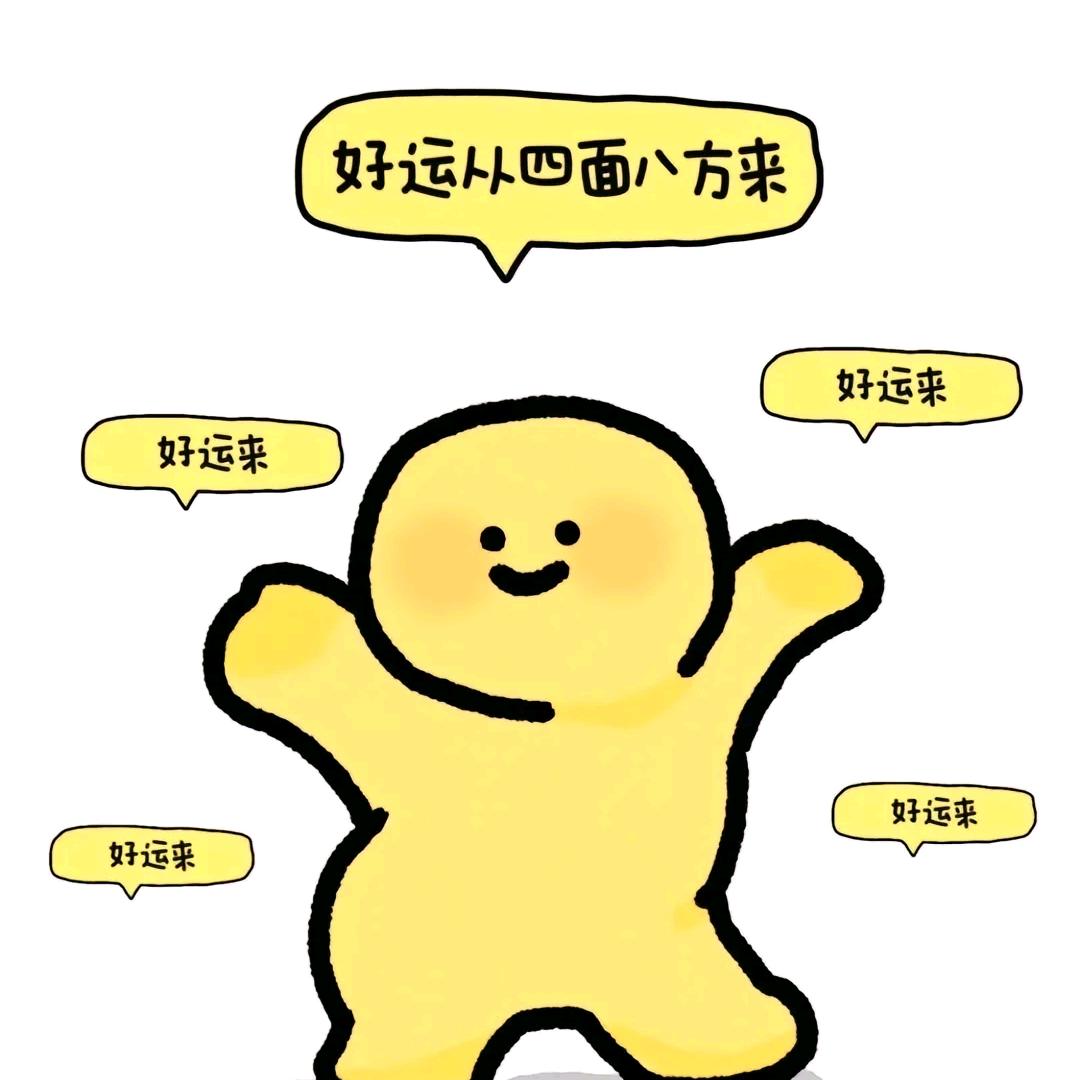 小妮子.