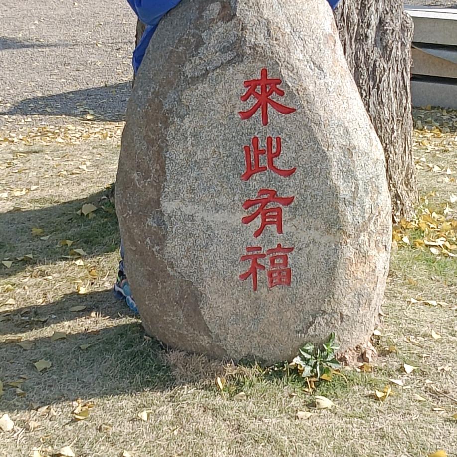 三才之和