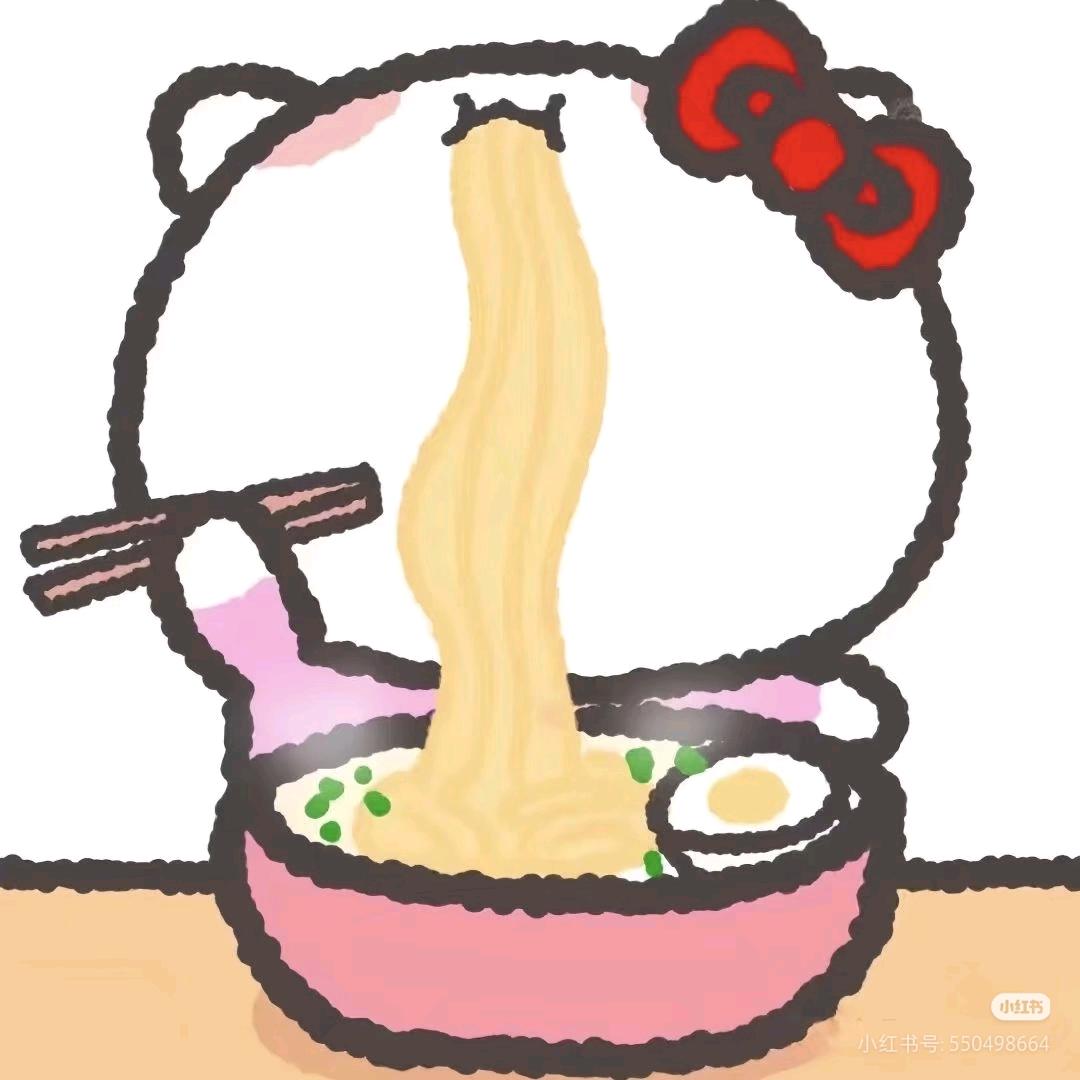 睿子